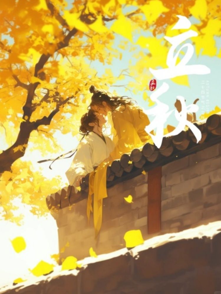 《古风仙侠广播剧》声控助眠|听书入梦,修仙党专属听觉治愈 《古风仙侠广播剧》声控助眠|听书入梦,修仙党专属听觉治愈